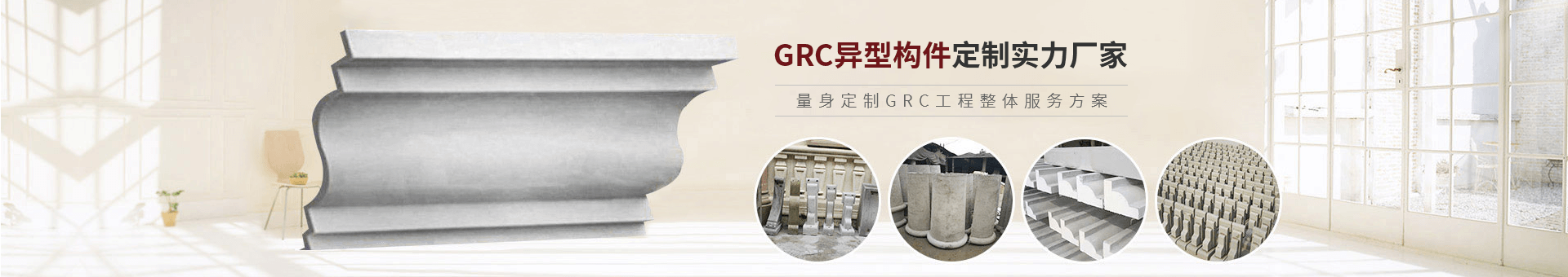 飾紀上品banner 飾紀上品banner