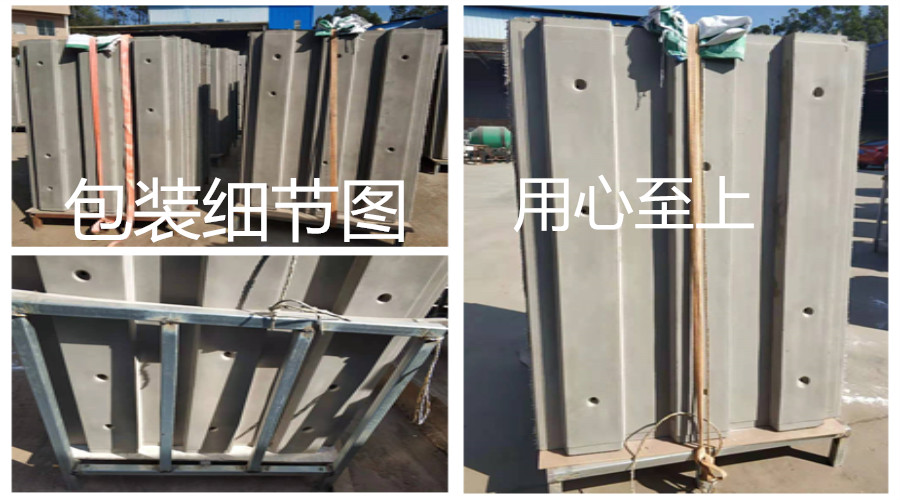 深圳外環高速公路GRC攔板 深圳外環高速公路GRC攔板