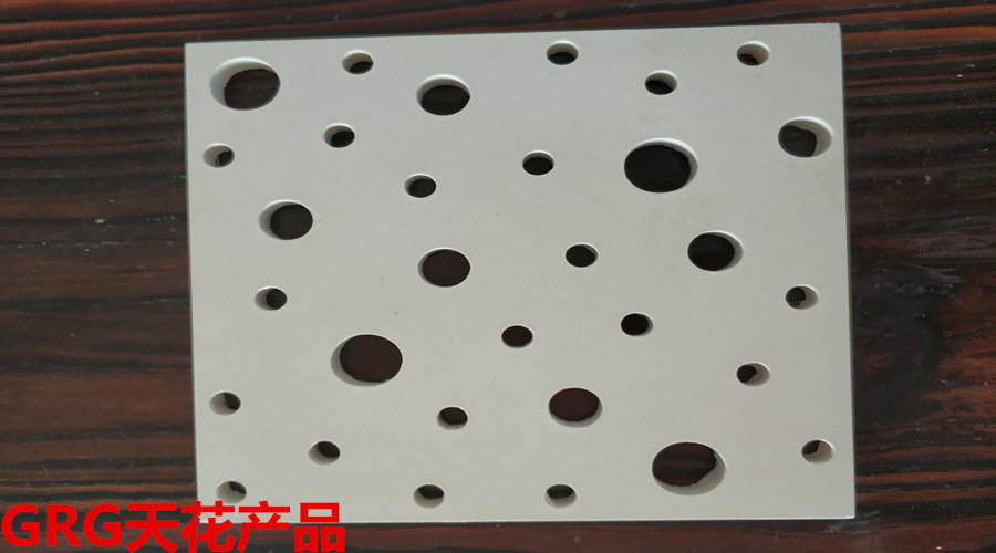 GRG天花產(chǎn)品