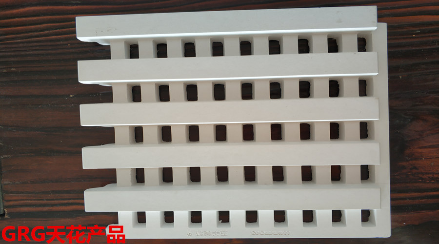 GRG天花產(chǎn)品 GRG天花產(chǎn)品