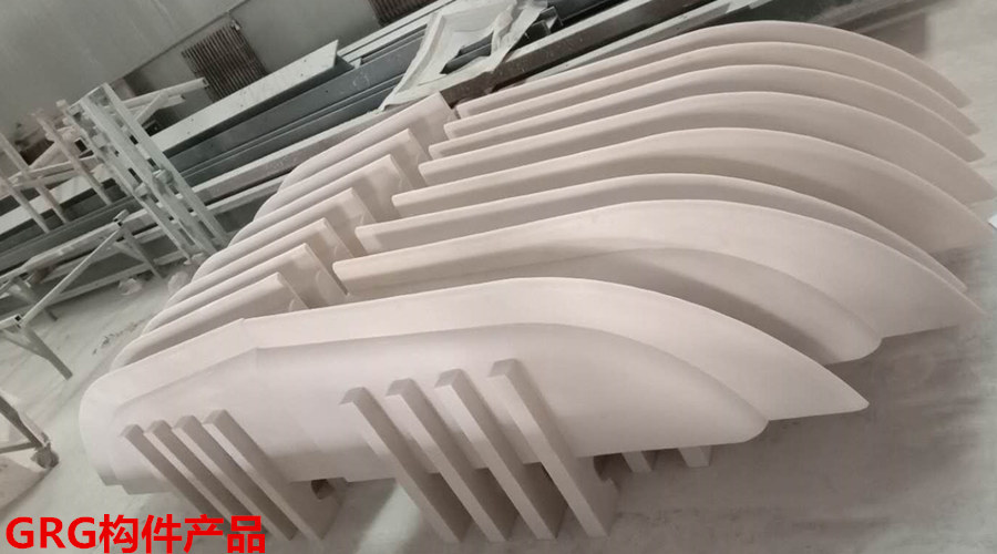 GRG構(gòu)件產(chǎn)品 GRG構(gòu)件產(chǎn)品