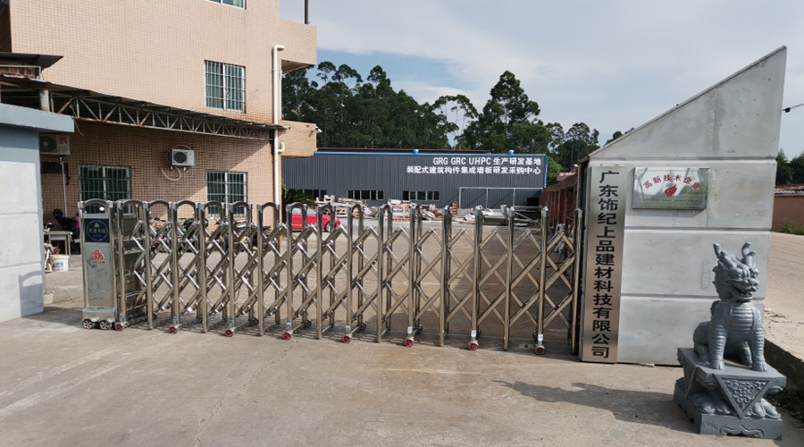 飾紀(jì)上品GRG/GRC廠家獲批成立華南理工大學(xué)“學(xué)生就業(yè)創(chuàng)業(yè)實(shí)踐基地” 飾紀(jì)上品GRG/GRC廠家獲批成立華南理工大學(xué)“學(xué)生就業(yè)創(chuàng)業(yè)實(shí)踐基地”