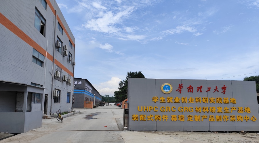 飾紀(jì)上品GRG構(gòu)件廠家 飾紀(jì)上品GRG構(gòu)件廠家